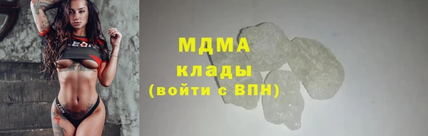 дистиллят марихуана Бронницы